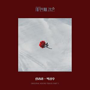 小咪儿仙儿骚麦原唱
