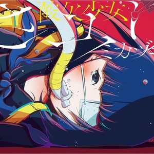 小咪儿仙儿骚麦原唱
