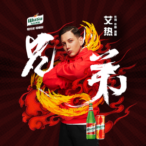 小咪儿仙儿骚麦原唱
