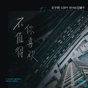 小咪儿仙儿骚麦原唱
