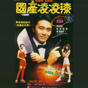 小咪儿仙儿骚麦原唱
