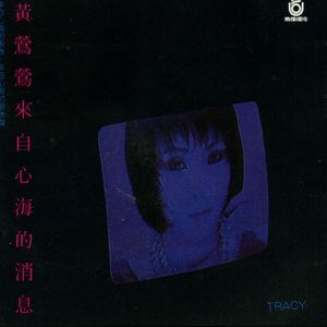 小咪儿仙儿骚麦原唱
