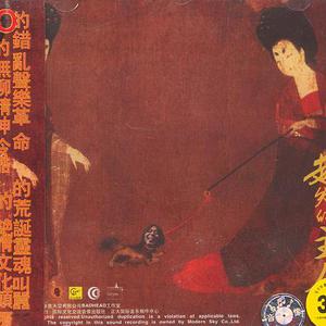 小咪儿仙儿骚麦原唱
