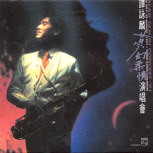 小咪儿仙儿骚麦原唱
