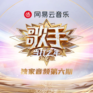 小咪儿仙儿骚麦原唱
