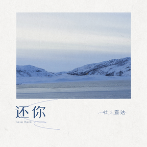 小咪儿仙儿骚麦原唱
