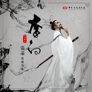 小咪儿仙儿骚麦原唱
