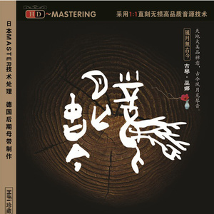 小咪儿仙儿骚麦原唱
